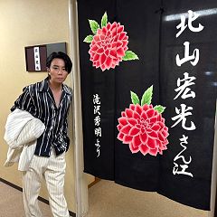 29位のイメージ