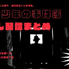 288位のイメージ