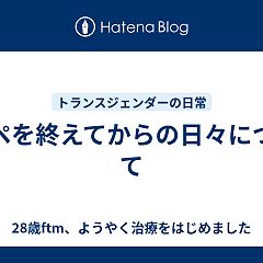 12位のイメージ
