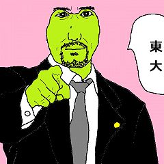 112位のイメージ