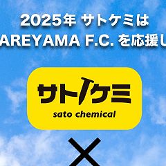 90位のイメージ