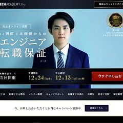 46位のイメージ