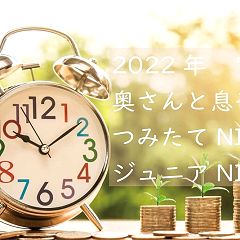 66位のイメージ