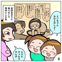 26位のイメージ