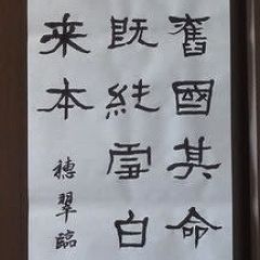 21位のイメージ