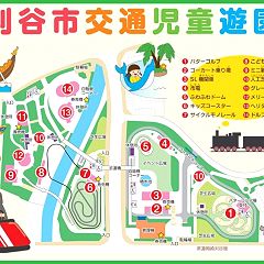 20位のイメージ