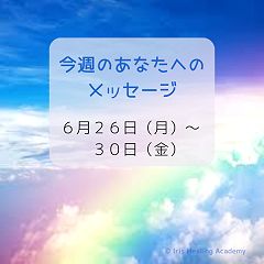 155位のイメージ