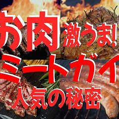 16位のイメージ