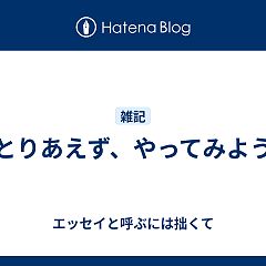 91位のイメージ