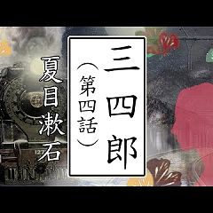 127位のイメージ