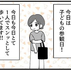 53位のイメージ