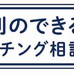 45位のイメージ