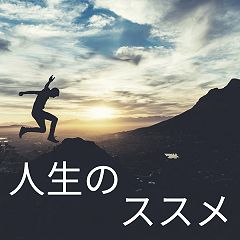 93位のイメージ