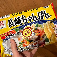 22位のイメージ