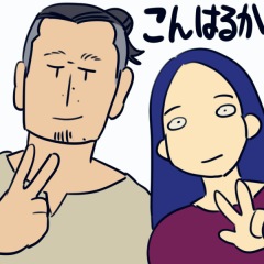 24位のイメージ