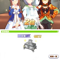 25位のイメージ