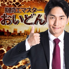 24位のイメージ