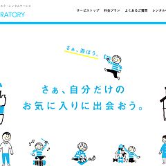 47位のイメージ