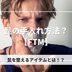 17位のイメージ