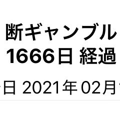 23位のイメージ