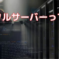 16位のイメージ