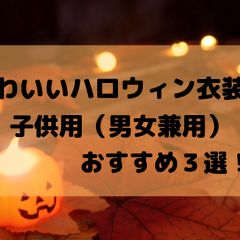 122位のイメージ