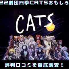 161位のイメージ