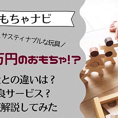 116位のイメージ