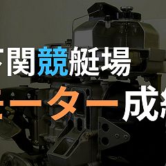 42位のイメージ