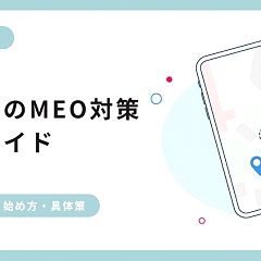 98位のイメージ