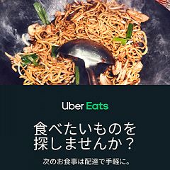 93位のイメージ