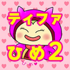 122位のイメージ