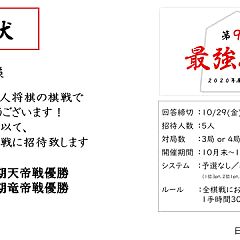 75位のイメージ