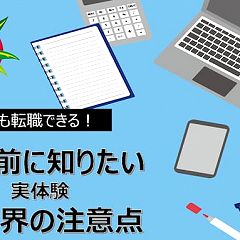 40位のイメージ