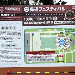 36位のイメージ