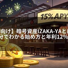 109位のイメージ