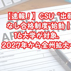 124位のイメージ