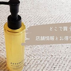 136位のイメージ