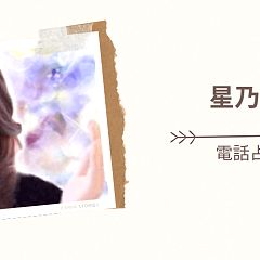 20位のイメージ