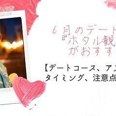 73位のイメージ