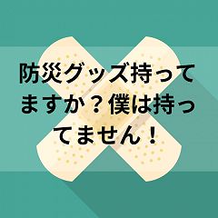 10位のイメージ