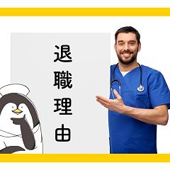 30位のイメージ