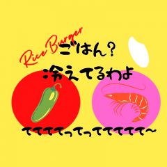 13位のイメージ