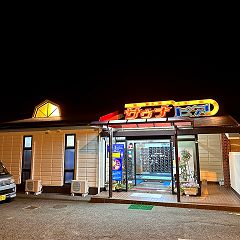 17位のイメージ