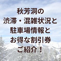 66位のイメージ