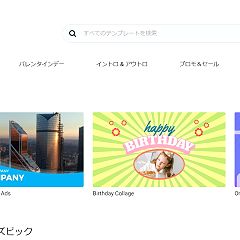 29位のイメージ