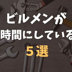 3位のイメージ