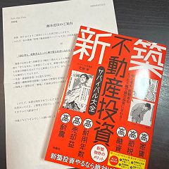 37位のイメージ