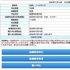 39位のイメージ