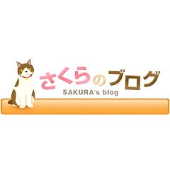 1288位のイメージ